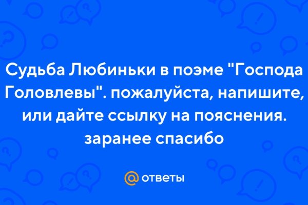 Как зайти на гидру через тор браузер