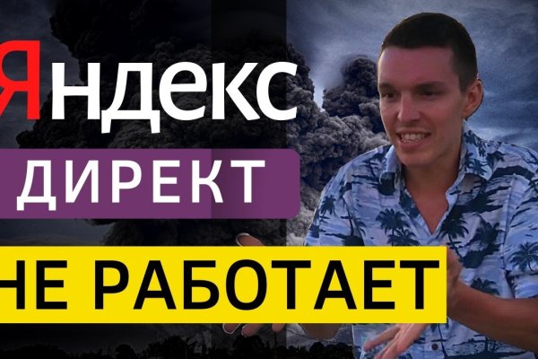 Кракен через тор браузер