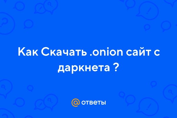 Kraken маркетплейс официальный