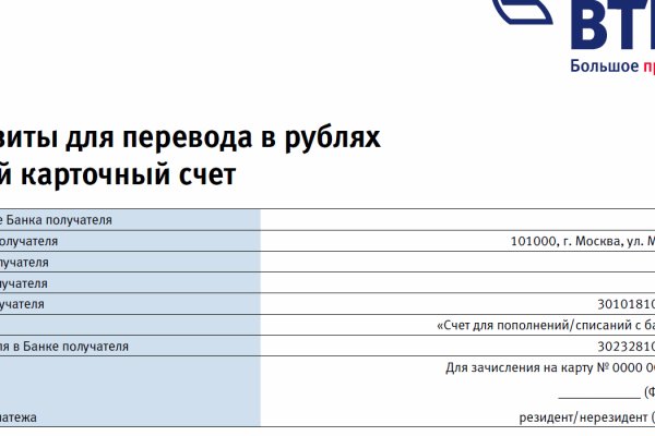 Кракен официальный сайт онион