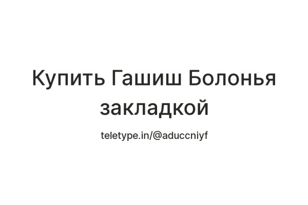 Как восстановить доступ к кракену