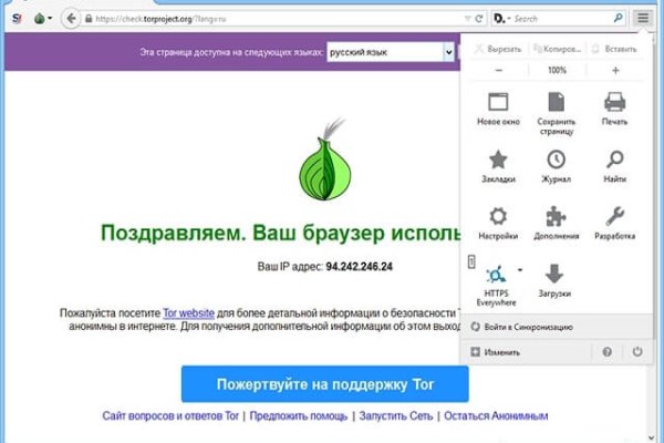 Сайт кракен магазин kraken2 tor2 xyz